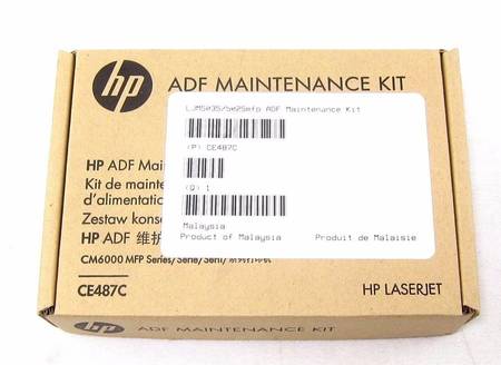 Hp CE487C Roller Kit Rulo Takımı - 1